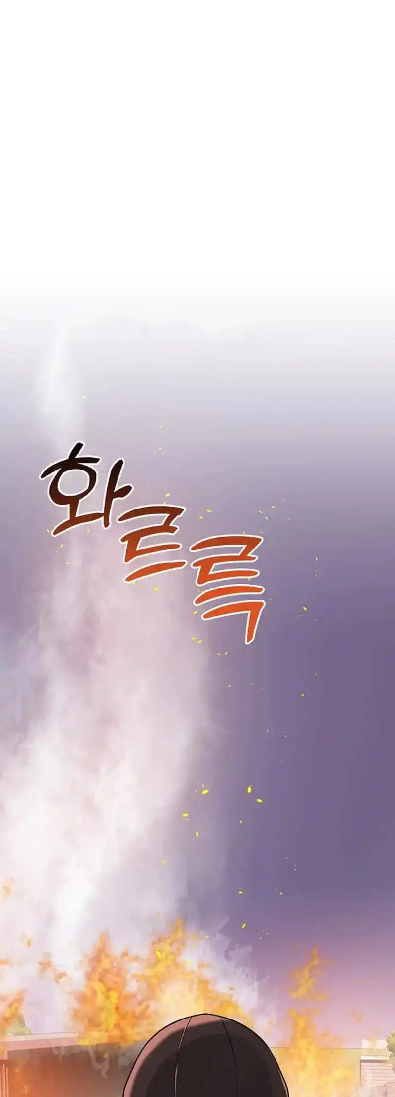 Scorpion Time Chapter 20 53